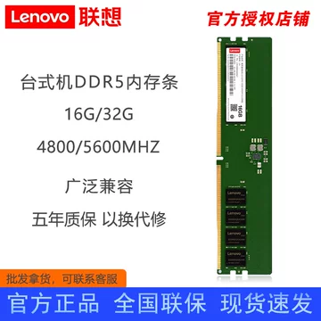 Crucial 8GB DDR5-4800 UDIMM 1.1V CL40 新同 DDR5低压内存-DDR5低压内存促销价格、DDR5低压内存品牌- 淘宝