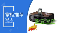 Yamaha combination audio USB external Bluetooth Module adapter