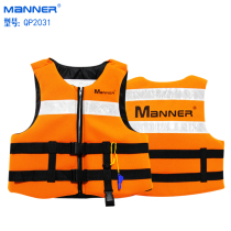 Manner Adult Vest Float Rafting Clothes Swimsuit 2031 Life Jacket Snorkeling Water Floating
