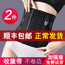 Corset womens slimming abdomen artifact postpartum baby belly strap thin corset thin girdle