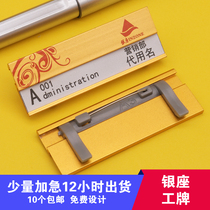 Shandong Ginza chest card shopping mall number employee card card hotel property catering hotel badge custom