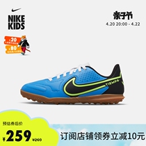 Nike Nike Official JR LEGEND 9 CLUB TF Big Boy Artificial Grounds Football Kids Shoes DA1334