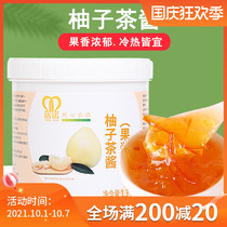 Sail Mingnuo grapefruit tea sauce jam fruit tea sauce 1 3kg milk tea shop special osmanthus passion fruit rose sauce