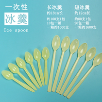 Long ice soup long ice spoon long handle spoon sundae spoon long ice more disposable plastic spoon about 1000 pieces