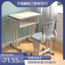 School primary and secondary school students desks and chairs classroom training table counseling class home childrens learning table writing desk set