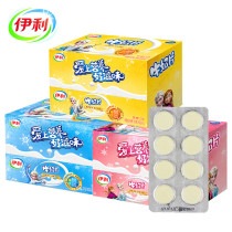 Yili Original Dry Eat Milk Tablets Sugar Childrens Leisure Halal Special Snack Products (240 Grain) Box Bag