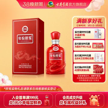 古16年份原浆酒-古16年份原浆酒促销价格、古16年份原浆酒品牌- 淘宝