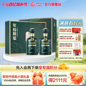 古20-古20促销价格、古20品牌- 淘宝 古20-古20促销价格、古20品牌- 淘宝