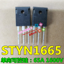 Original new STYN1665 unidirectional thyristor 65A 1600V instead of TYN70C 40tps16