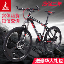 Phoenix mountain bike aluminum alloy double disc brake one wheel 26 inch 21 24 27 speed mens and womens two-person bike