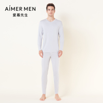 Mr. Adore Warm Underwear Mens Red Modale V Collar Bottom Autumn Clothes Autumn Pants Suit NS74C931