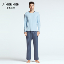 Mr. Adore 22SS High Mo Sleep Home Series Long pants NS42F671