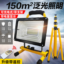  Rechargeable LED lighting Ultra-bright mobile portable camping emergency ultra-long battery life camp light Camping light Outdoor light