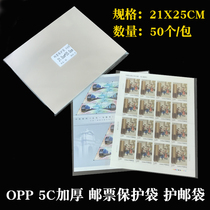  CEIBS Special stamps Complete large version of the Dream of Red Mansions Journey to the West Qu Yuan large version of the stamp protection bag 21X25c