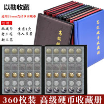 Violet Roland 360 Coin Collection Album Ancient Numismatic Album RMBone The pentagram coin contains the protection of the book