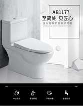 Arrow sign bathroom water-saving toilet 1177 ceramic toilet siphon-type toilet
