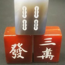 Make up natural agate mahjong pieces in the white southeast west and north wind single piece A piece chalcedony crystal