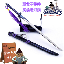 Assassin Wood 67 Magic Knife one thousand Edged Metal 1 m Large Number Suit Children Shine Toy Small Pendant Model