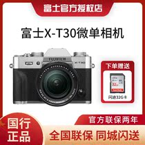 Fuji FUJIFILM XT30 18-55 kit X-T30 15-45 16 80 vintage beyond A6400