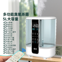 Wise Fragrance humidifiers Home mute Smart Bedrooms Pregnant Pregnant Women Small constant wet large mist to purify the air