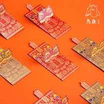 2021 Year of the Ox Spring Festival creative red envelopes cute cartoon baby Full Moon Children birthday red envelopes New Year profit seal