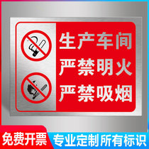 No smoking in the production workshop No open flame sign warning sign Warehouse heavy ground idlers are not allowed to enter No fireworks warning sign Non-staff are not allowed to enter the factory prompt card customization
