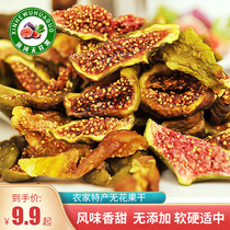 Farmhouse specialty dried figs gift box canned fresh fruit dried pregnant woman snacks natural non-added porridge soup
