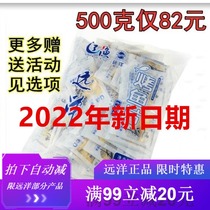 1 bag of Dalian Liaoyu ocean grilled fish fillet small package 500g rare grilled fish snack gift