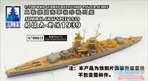 Dock Studio S700015 1 700 German Navy battleship Grafspe 1939 overhaul