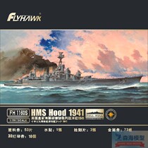 Eagle Flyhwak FH1160 S 1 700 Royal Navy Battlecruiser Hood 1941