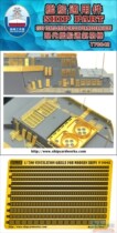 Dock Studio T70042 1 700 Modern Chinese Navy ship ventilation grille