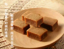 Traditional (original Hawthorn block) appetizer leisure office snack farmhouse Hawthorn bar dry snack 250g