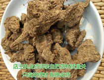 Rehmannia Radix Huaishengdi authentic medicinal materials in Jiaozuo Henan Province Wenxian produced large Rehmannia sulfur-free fumigation net weight 500 grams