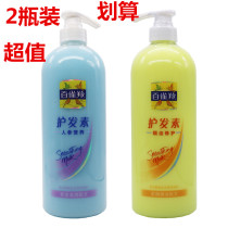 Pine antelope conditioner 1L * 2 bottle repair dry mania nutrition soft water Moisturizing Care Hair film