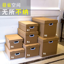 Paper storage box covered large moving box clothes quilt storage file carton turnover box