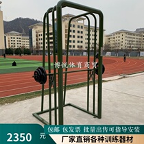 Weightlifting rack Outdoor training equipment Bench press rack Barbell counterweight Community park fitness equipment squat rack