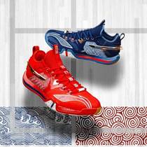 Only sell 2021 Li Ning badminton shoes Tokyo memorial section city trend flying AYAR013 Mandarin duck shoes