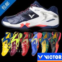 Sell only VICTOR VICTOR Victory P9200FX BA DX wear Zi Ying badminton shoes shock absorber stable