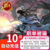 Sheng Fun Game-Indiana Pass point card Indiana pass Ingot Indiana pass 10 yuan 10 ingot automatic