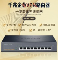 TP-LINK TL-R479G Wired Router 8 ports Gigabit Enterprise Routing Multi Wankou