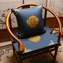 Mahogany sofa cushion Chinese classical furniture circle chair Tai teacher chair official hat chair cushion embroidery backrest cushion customized