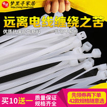 Self-locking nylon cable tie 5 * 400mm 250 bag fixing plastic cable tie harness strap