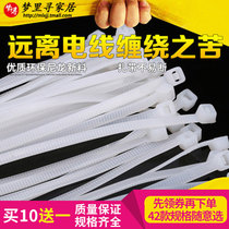 Self-locking nylon cable tie 8 * 400mm 250 strip bag fixed plastic cable tie harness strap