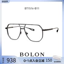 BOLON Tyrannosaurus glasses 2021 new myopia mirror Titanium frame full frame optical frame male BT1516