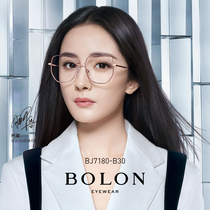 BOLON Tyrannosaurus glasses 2021 New Yang Mi same myopia frame fashion glasses frame men and women BJ7180