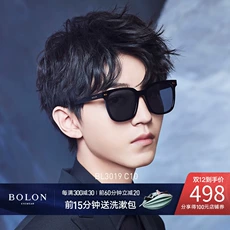 BOLON暴龙2019新款太阳镜王俊凯同款方框男女墨镜眼镜BL3019&3029