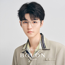 BOLON Tyrannosaurus myopia glasses 2021 new product Wang Junkai same glasses frame TR glasses frame for men and women BJ6082