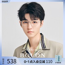 BOLON Tyrannosaurus myopia glasses 2021 new Wang Junkai with the same glasses frame TR glasses frame men and women BJ6082