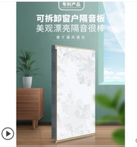 Sound-proof cotton Wall self-adhesive window room sound-absorbing board indoor bedroom door and window household noise reduction artifact sound-absorbing material
