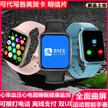 Sports smart watch for Apple 6 7 8p xs 11 12pro pick up the phone multi-function call bracelet